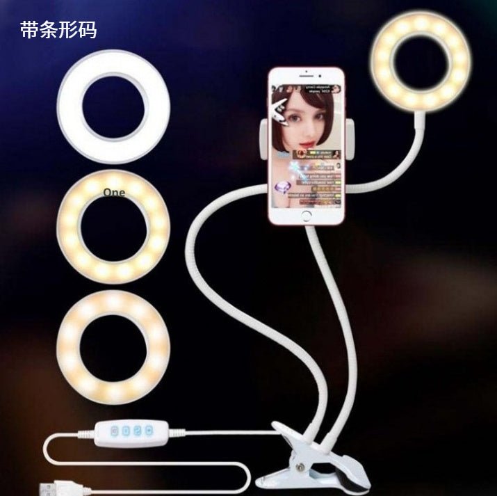 LED Selfie Ring Light for Live Adjustable Makeup Light - 8cm Stand - silverfoxgoods